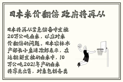 电车之狼怎么解锁第三章